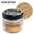 Пищевой блеск Latarte Crown 5 г