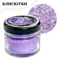 Пищевой блеск Latarte Amethyst 5 г