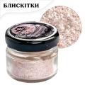 Пищевой блеск Latarte Beryl 5 г