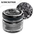 Пищевой блеск Latarte Onyx 5 г