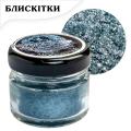 Пищевой блеск Latarte Moon Stone 5 г
