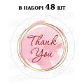 Наклейка Thank you рожева акварель 3 см, аркуш 48 шт (N)