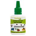 Шоколад ароматизатор харчовий (Німеччина), 20 мл