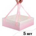 5 шт Коробка з ручками зі стрічки 21*21*7 см Біло-рожева
