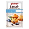 Ванілін Кристал Украса, 2г