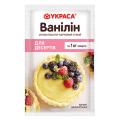 Ванілін для десертів Украса, 2г