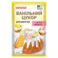 Ванільний цукор Украса, 16г