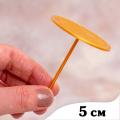 Цвях кондитерский 5 см (3D)