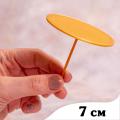 Цвях кондитерский 7 см (3D)