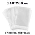 Пакет с липкой лентой 140*200 мм для упаковки Пряников 25 мкм (100 шт)