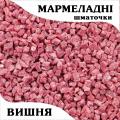 Мармеладные кусочки Вишня фото