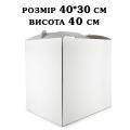 Упаковка для торта 400*300*400 мм L20-00470 Упаковка для торта 400*300*400 мм L20-00470
