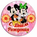 Микки Маус 1 вафельная картинка фото