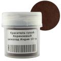 Краситель сухой Коричневый шоколад Индия 10 гр фото