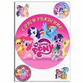 My little Pony 2 вафельная картинка фото