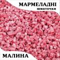 Мармеладные кусочки Малина фото