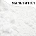 Мальтитол сахарозаменитель (100 гр.)