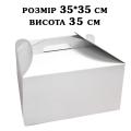 Упаковка для торта 350*350*350 мм L20-00160