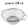 Сито на подставке для протирания ягод 19 см фото
