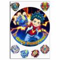 Beyblade 3 вафельная картинка фото