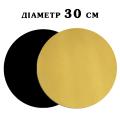 Подложка для торта усиленная золото/черная Monteverdi Н=3мм D=30см фото