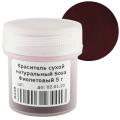 Краситель сухой натуральный Sosa Фиолетовый 5 г (фото 1 из 2)