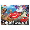 Тачки 6 вафельная картинка фото