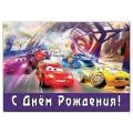Тачки 7 вафельная картинка фото