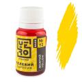 Краситель гелевый YERO colors Желтый 10 г