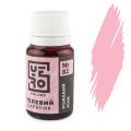 Краситель гелевый YERO colors Розовый 10 г