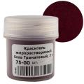 Краситель жирорастворимый Sosa Гранатовый, 5 г фото