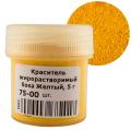 Краситель жирорастворимый Sosa Желтый, 5 г фото