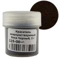 Краситель жирорастворимый Sosa Черный, 5 г фото