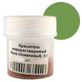 Краситель водорастворимый Sosa Оливковый, 5 г фото