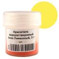 Краситель водорастворимый Sosa Лимонный, 5 г фото