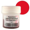 Краситель водорастворимый Sosa Красный, 5 г фото