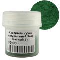 Краситель сухой натуральный Sosa Мятный 5 г фото