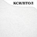 Березовый сахар (ксилитол) (100 гр.)