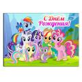 My little pony вафельная картинка фото