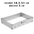 Рамка Прямоугольная Н50 раздвижная кондитерская 185-510 мм фото