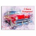 Автомобиль 7 вафельная картинка фото