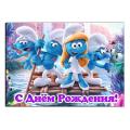 Смурфики вафельная картинка фото