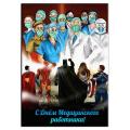 День Медика-1 вафельная картинка