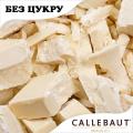 Шоколад Callebaut MALCHOC белый 30,7% без сахара (мальтитол) (вес) (100 гр.)