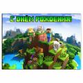 Minecraft 8 вафельная картинка фото