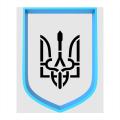 Герб Украины-3 вырубка с трафаретом 10*7 см (TR-2)