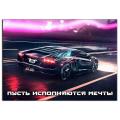 Автомобиль 10 вафельная картинка фото