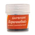 Краситель ВР Коричневый СЛАДО пищевой, 5 г