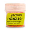 Краситель ВР Лайм СЛАДО пищевой, 5 г
