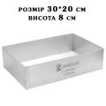 Форма Прямоугольная H80 300*200мм для нарезного пирожного 0,8 мм  сталь фото